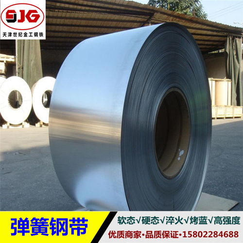 邢台DC01冷轧钢带 品质之选，供应先锋